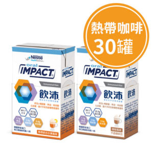 飲沛-熱帶水果+咖啡30入